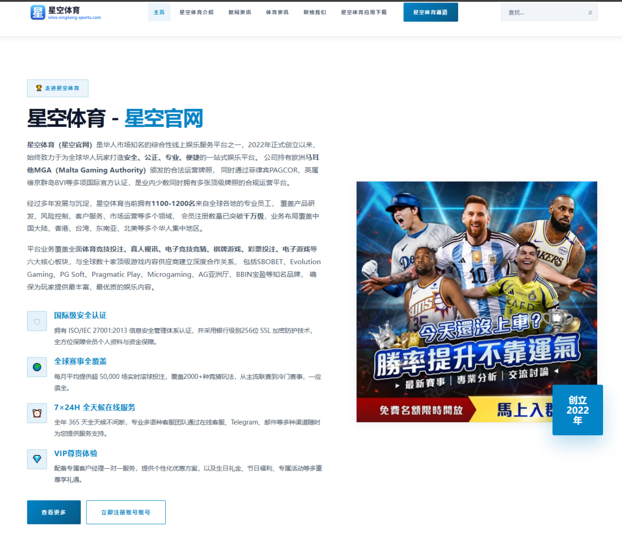 体育赛事中心登录：恩博洛闪击恩多耶建功瑞士2-0阿尔及利亚晋级16强