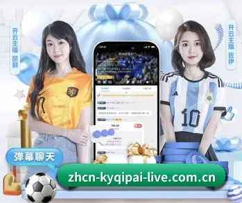 开云棋牌官网 APP